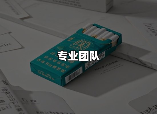 黑金团队